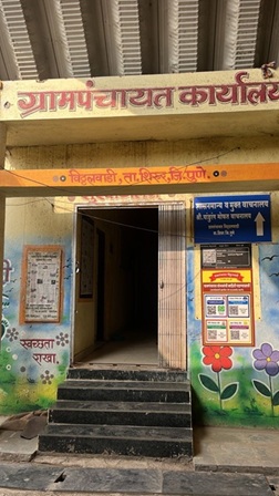 Village view 1