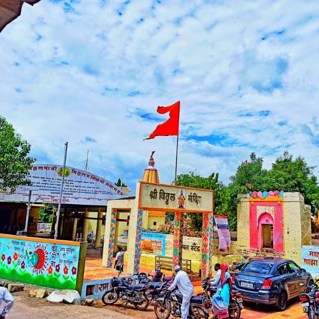 Village view 2